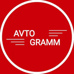 Авто Грамм