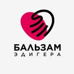 Бальзам Эдигера ✨