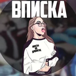 Школьницы телеграм фуллы