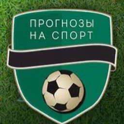BestBet | Ставки на Спорт | Прогнозы на Спорт