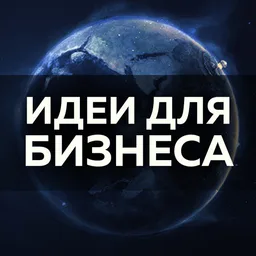 Ставки на БК