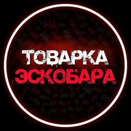 TELEGRAM [ БИРЖА - X ] ПОКУПКА\ПРОДАЖА КАНАЛОВ
