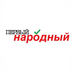 Первый Народный | Новости БПЛА