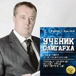 Валерий Крылов