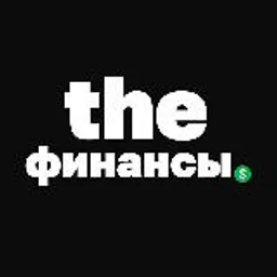 The Финансы