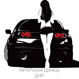 АвтоРынок ДНР