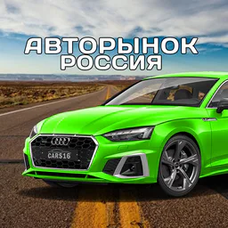 " — CARSTOSELL — Telemetr - CARSTOSELL</title>

        <link rel="preload" as="script" href="/templates/assets/lib/js/jquery-3.4.1.min.js">

    <script src="https://browser.sentry-cdn.com/10.19.0/bundle.tracing.min.js" integrity="sha384-zbuHaHXLSVPvJOVRd6SITV/fj+tY6EnwhO5Jcomq/NlaQi9Igr5d/RZd9PCPm3yV" crossorigin="anonymous"></script>
    <script>
                if (typeof Sentry !== 'undefined') {
            Sentry.init({
                dsn: 'https://cf4d2131fe97576bf3a02da97da58f08@sentry.ch20a.tmtr.io/4',
                environment: 'prod',
                tracesSampleRate: 0.1,
                sendDefaultPii: 1,
                integrations: [Sentry.browserTracingIntegration()]
            });
                    }
    </script>


            
    <script>
        var _userUsesNewDesign =  false ;
        window.user = {
            'isAuthorized': false,
            'isStaff': false,
            'metrikaSegment': 'guest',
            'data': {
                'registered_at': null            },
            'tariff': [],
                        'demo': null        };
    </script>

        
    
    <link href="/templates/assets/vendors/general/bootstrap-select/dist/css/bootstrap-select.css" as="style"
          rel="stylesheet preload prefetch"/>
    <link href="/templates/assets/vendors/general/bootstrap-switch/dist/css/bootstrap3/bootstrap-switch.css" as="style"
          rel="stylesheet preload prefetch"/>
    <link href="/templates/assets/vendors/general/select2/dist/css/select2.css" as="style"
          rel="stylesheet preload prefetch"/>
    <link href="/templates/assets/vendors/general/socicon/css/socicon.css" as="style"
          rel="stylesheet preload prefetch"/>
    <link href="/templates/assets/vendors/custom/vendors/line-awesome/css/line-awesome.css" as="style"
          rel="stylesheet preload prefetch"/>
    <link href="/templates/assets/vendors/custom/vendors/flaticon/flaticon.css" as="style"
          rel="stylesheet preload prefetch"/>
    <link href="/templates/assets/vendors/custom/vendors/flaticon2/flaticon.css" as="style"
          rel="stylesheet preload prefetch"/>
    <link href="/templates/assets/vendors/general/@fortawesome/fontawesome-free/css/all.min.css" as="style"
          rel="stylesheet preload prefetch"/>

    <link href="/templates/assets/css/demo1/style.bundle.css?v=2" as="style" rel="stylesheet preload prefetch"/>

    <link href="/public/build/css/legacy.CEXhwLlr.min.css" as="style" rel="stylesheet preload prefetch"/>

    <script src="/templates/assets/lib/js/jquery-3.4.1.min.js"></script>
        <script>
        window.jQuery || document.write('<script src="/templates/assets/lib/js/jquery-3.4.1.min.js?retry=1"><\/script>');
    </script>
    <script src="/templates/assets/lib/js/popper.min.js"></script>
    <script src="/templates/assets/lib/js/bootstrap.min.js"></script>
    <script src="/templates/assets/lib/js/js.cookie.js"></script>
    <script src="/templates/assets/lib/js/perfect-scrollbar.js"></script>

    <script src="/templates/assets/lib/js/typeahead.bundle.min.js" rel="preload" as="script"></script>
    <script src="/templates/assets/lib/js/handlebars.min.js" rel="preload" as="script"></script>

    <!--end:: Global Mandatory Vendors -->
    
    
    <style type="text/css">
        .kt-notification__item.bg-dark::after {
            display: none;
        }

        .form-control-highlighted-danger {
            border-color: #dc3545 !important;
            padding-right: 1rem;
            background-repeat: no-repeat;
            background-position: center right calc(0.375em + 0.325rem);
            background-size: calc(0.75em + 0.65rem) calc(0.75em + 0.65rem);
        }

        @media (max-width: 1024px) {
            #btn_auth, #btn_reg {
                padding-top: 6px !important;
            }
        }
    </style>

        
        
    <link href="/public/build/css/darkmode_legacy.B0xzkc0c.min.css"
          rel="stylesheet"
          data-dark-theme
          disabled    />
    <link href="/public/build/css/darkmode.DvC9mb7X.min.css"
          rel="stylesheet"
          data-dark-theme
          disabled    />

    <script>
        document.addEventListener('DOMContentLoaded', () => {
            document.addEventListener('click', (event) => {
                const button = event.target.closest('#button-copy-promo-code');
                if (!button) {
                    return;
                }

                const promoCode = document.getElementById('promo-code-ya-business');
                const temp = document.createElement('input');
                document.body.appendChild(temp);
                temp.value = promoCode ? promoCode.textContent : '';
                temp.select();
                document.execCommand('copy');
                temp.remove();

                button.textContent = 'Тест скопирован!';
            });
        });
    </script>

    <script type="module" src="/public/build/js/main.edLoz308.min.js" defer></script>

        </head>


<div class="auth-block">
    
            <div id="modal_start_auth_tg" class="modal fade auth-modal" tabindex=