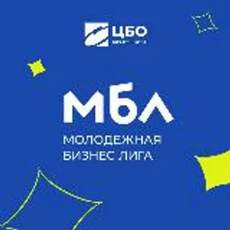 ЦБО&МБЛ