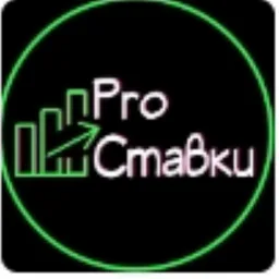 Pro Analytic$ Стратегия ставок на спорт!