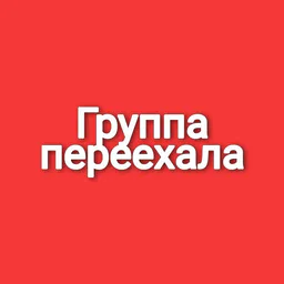 ChangeFactum