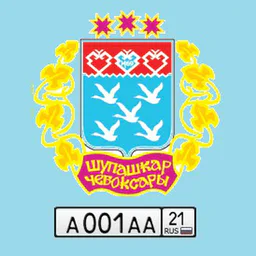 Авто Чебоксары