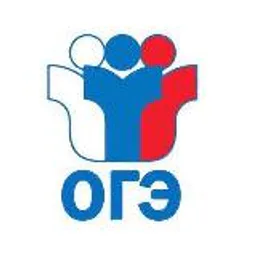 УС 2026 | ОГЭ 2026 | ВПР 2026