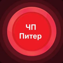 ЧП Питер