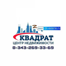 Центр Недвижимости "КВАДРАТ" Екатеринбург