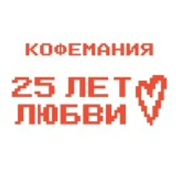 Кофемания ☕️ Coffeemania.ru