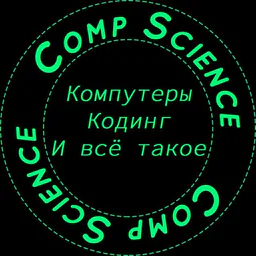 Код Контора