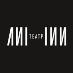 Театр ЛИНИИ