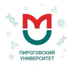 Пироговский университет