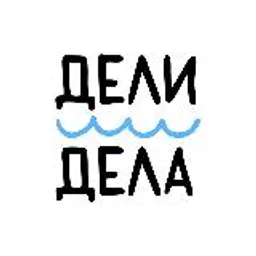 Дели Дела - Канал