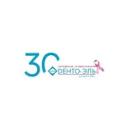Сеть стоматологий "Дента Эль"