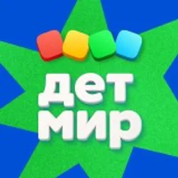 Детский мир