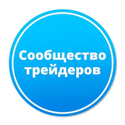 Трейдинг и инвестиции