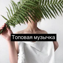 ппп