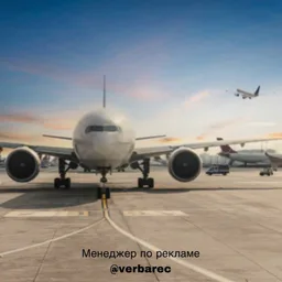 Дешевые Путешествия | Доступный Туризм