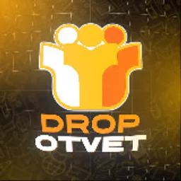 DROP | ОТВЕТЫ ОГЭ 2026