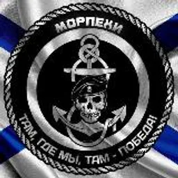 Морпехи