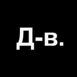 Дизайн-выходные.