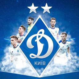 ФК Динамо Киев