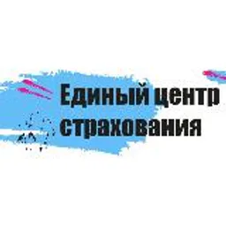 Единый Центр Страхования Казань ОСАГО КАСКО ИПОТЕЧНОЕ СТРАХОВАНИЕ