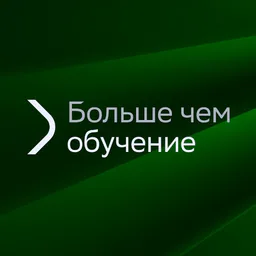 Больше чем обучение (EduTech Club)