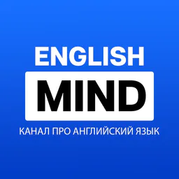 ENGLISH MIND
