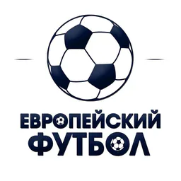 Футбол