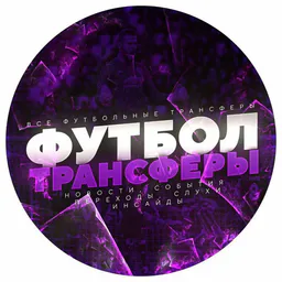 От ворот до ворот