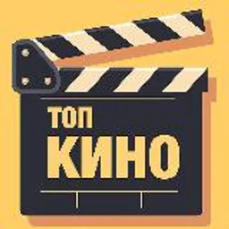 ФИЛЬМЫ l СЕРИАЛЫ БЕСПЛАТНО