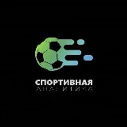 Прогнозы на спорт