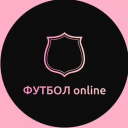 ФУТБОЛ online
