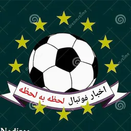 Footbal news