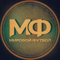 Мир Футбол | Лига Чемпионов