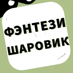 " — fplsharovik — Telemetr - fplsharovik</title>

        <link rel="preload" as="script" href="/templates/assets/lib/js/jquery-3.4.1.min.js">

    <script src="https://browser.sentry-cdn.com/10.19.0/bundle.tracing.min.js" integrity="sha384-zbuHaHXLSVPvJOVRd6SITV/fj+tY6EnwhO5Jcomq/NlaQi9Igr5d/RZd9PCPm3yV" crossorigin="anonymous"></script>
    <script>
                if (typeof Sentry !== 'undefined') {
            Sentry.init({
                dsn: 'https://cf4d2131fe97576bf3a02da97da58f08@sentry.ch20a.tmtr.io/4',
                environment: 'prod',
                tracesSampleRate: 0.1,
                sendDefaultPii: 1,
                integrations: [Sentry.browserTracingIntegration()]
            });
                    }
    </script>


            
    <script>
        var _userUsesNewDesign =  false ;
        window.user = {
            'isAuthorized': false,
            'isStaff': false,
            'metrikaSegment': 'guest',
            'data': {
                'registered_at': null            },
            'tariff': [],
                        'demo': null        };
    </script>

        
    
    <link href="/templates/assets/vendors/general/bootstrap-select/dist/css/bootstrap-select.css" as="style"
          rel="stylesheet preload prefetch"/>
    <link href="/templates/assets/vendors/general/bootstrap-switch/dist/css/bootstrap3/bootstrap-switch.css" as="style"
          rel="stylesheet preload prefetch"/>
    <link href="/templates/assets/vendors/general/select2/dist/css/select2.css" as="style"
          rel="stylesheet preload prefetch"/>
    <link href="/templates/assets/vendors/general/socicon/css/socicon.css" as="style"
          rel="stylesheet preload prefetch"/>
    <link href="/templates/assets/vendors/custom/vendors/line-awesome/css/line-awesome.css" as="style"
          rel="stylesheet preload prefetch"/>
    <link href="/templates/assets/vendors/custom/vendors/flaticon/flaticon.css" as="style"
          rel="stylesheet preload prefetch"/>
    <link href="/templates/assets/vendors/custom/vendors/flaticon2/flaticon.css" as="style"
          rel="stylesheet preload prefetch"/>
    <link href="/templates/assets/vendors/general/@fortawesome/fontawesome-free/css/all.min.css" as="style"
          rel="stylesheet preload prefetch"/>

    <link href="/templates/assets/css/demo1/style.bundle.css?v=2" as="style" rel="stylesheet preload prefetch"/>

    <link href="/public/build/css/legacy.DcoeV-8u.min.css" as="style" rel="stylesheet preload prefetch"/>

    <script src="/templates/assets/lib/js/jquery-3.4.1.min.js"></script>
        <script>
        window.jQuery || document.write('<script src="/templates/assets/lib/js/jquery-3.4.1.min.js?retry=1"><\/script>');
    </script>
    <script src="/templates/assets/lib/js/popper.min.js"></script>
    <script src="/templates/assets/lib/js/bootstrap.min.js"></script>
    <script src="/templates/assets/lib/js/js.cookie.js"></script>
    <script src="/templates/assets/lib/js/perfect-scrollbar.js"></script>

    <script src="/templates/assets/lib/js/typeahead.bundle.min.js" rel="preload" as="script"></script>
    <script src="/templates/assets/lib/js/handlebars.min.js" rel="preload" as="script"></script>

    <!--end:: Global Mandatory Vendors -->
    
    
    <style type="text/css">
        .kt-notification__item.bg-dark::after {
            display: none;
        }

        .form-control-highlighted-danger {
            border-color: #dc3545 !important;
            padding-right: 1rem;
            background-repeat: no-repeat;
            background-position: center right calc(0.375em + 0.325rem);
            background-size: calc(0.75em + 0.65rem) calc(0.75em + 0.65rem);
        }

        @media (max-width: 1024px) {
            #btn_auth, #btn_reg {
                padding-top: 6px !important;
            }
        }
    </style>

        
        
    <link href="/public/build/css/darkmode_legacy.PEmzxNP-.min.css"
          rel="stylesheet"
          data-dark-theme
          disabled    />
    <link href="/public/build/css/darkmode.CHMF6sYT.min.css"
          rel="stylesheet"
          data-dark-theme
          disabled    />

    <script>
        document.addEventListener('DOMContentLoaded', () => {
            document.addEventListener('click', (event) => {
                const button = event.target.closest('#button-copy-promo-code');
                if (!button) {
                    return;
                }

                const promoCode = document.getElementById('promo-code-ya-business');
                const temp = document.createElement('input');
                document.body.appendChild(temp);
                temp.value = promoCode ? promoCode.textContent : '';
                temp.select();
                document.execCommand('copy');
                temp.remove();

                button.textContent = 'Тест скопирован!';
            });
        });
    </script>

    <script type="module" src="/public/build/js/main.C4at8UTg.min.js" defer></script>

        </head>


<div class="auth-block">
    
            <div id="modal_start_auth_tg" class="modal fade auth-modal" tabindex=