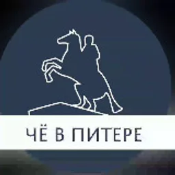 Питер Онлайн. Санкт-Петербург. Ленинградская область. Новости.