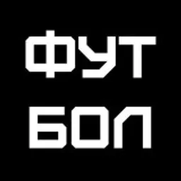 Новости Спорта 76 ММА Хоккей