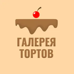 Галерея тортов | Десерты