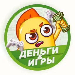 $ Деньги, игры, инвестиции, крипта $