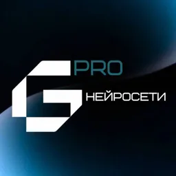GPTron - про Нейросети