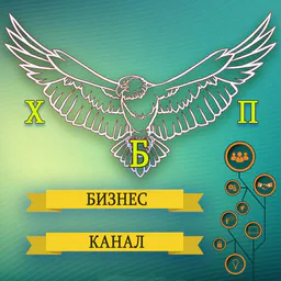 ХБП