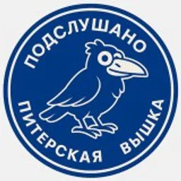 Питерская Вышка | Подслушано ВШЭ